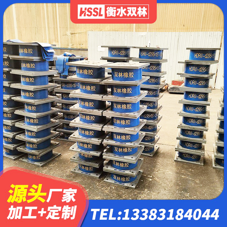 和平区LNR300天然橡胶支座厂家 和平区水平力分散型LNR橡胶隔震支座源头工厂 和平区圆形隔震橡胶支座厂家电话 和平区LNR800建筑隔震橡胶支座源头工厂 - 第9张