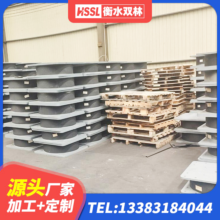 和平区LNR300天然橡胶支座厂家 和平区水平力分散型LNR橡胶隔震支座源头工厂 和平区圆形隔震橡胶支座厂家电话 和平区LNR800建筑隔震橡胶支座源头工厂 - 第10张
