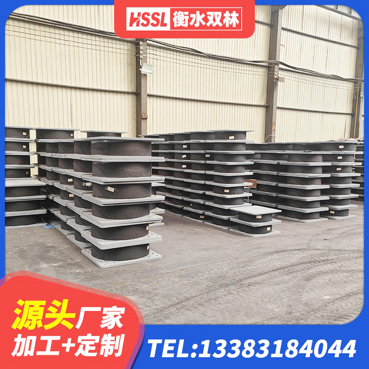 和平区建筑建筑隔震支座生产厂家 和平区建筑减隔振橡胶隔震支座 和平区高阻尼橡胶隔震支座HDR600厂家 和平区建筑高阻尼减震隔震支座生产厂家 - 第2张