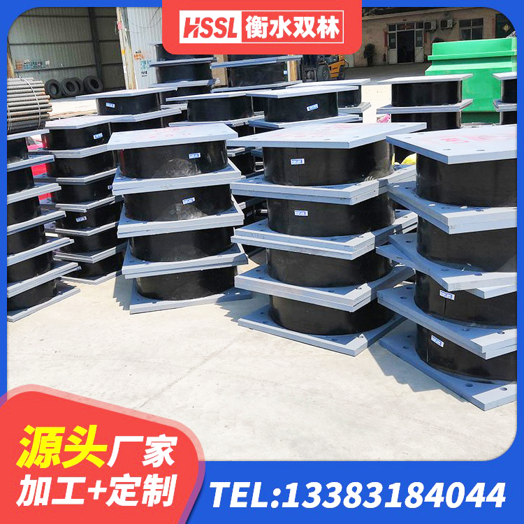 和平区建筑民用建筑隔震支座源头工厂 和平区建筑隔振支座什么价格 和平区建筑高阻尼建筑橡胶隔震支座厂家 和平区钢结构建筑隔震支座源头工厂 - 第5张