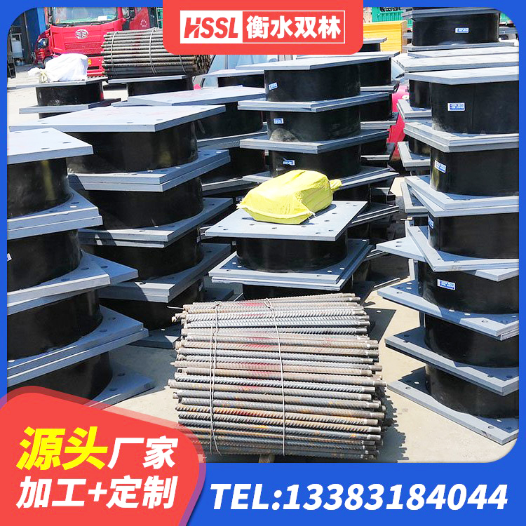 和平区LNR600建筑橡胶隔震支座厂家 和平区圆形隔震支座 和平区橡胶隔震支座多少钱 和平区建筑橡胶隔震支座装置 - 第5张