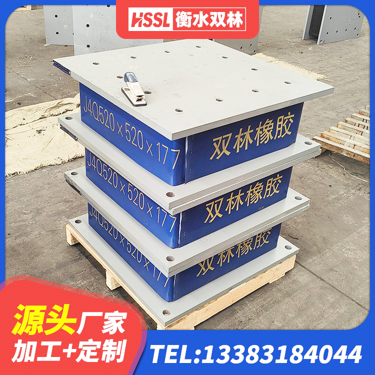 和平区LRB300橡胶隔震支座源头工厂 和平区高阻尼隔震支座什么价格 和平区LRB500铅芯橡胶隔震支座多少钱 和平区LRB1100铅芯橡胶隔震支座生产厂家 - 第2张