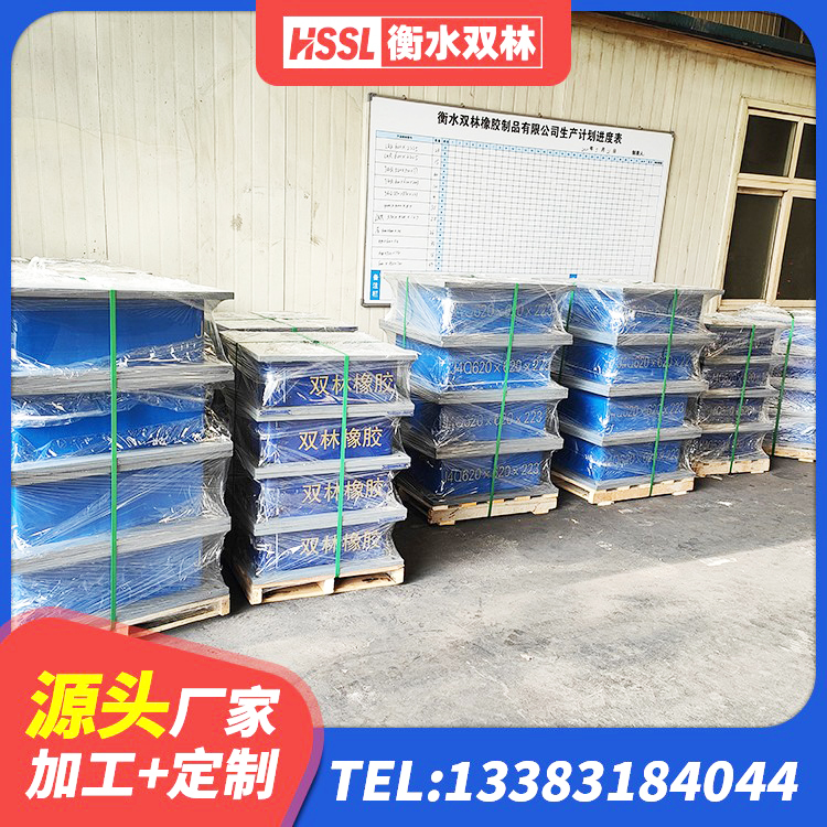 和平区LRB隔震支座800(II型)生产厂家 和平区LRB橡胶隔震支座500(II型)厂家 和平区建筑二型隔震支座厂家 和平区LNR隔震支座D420 - 第9张