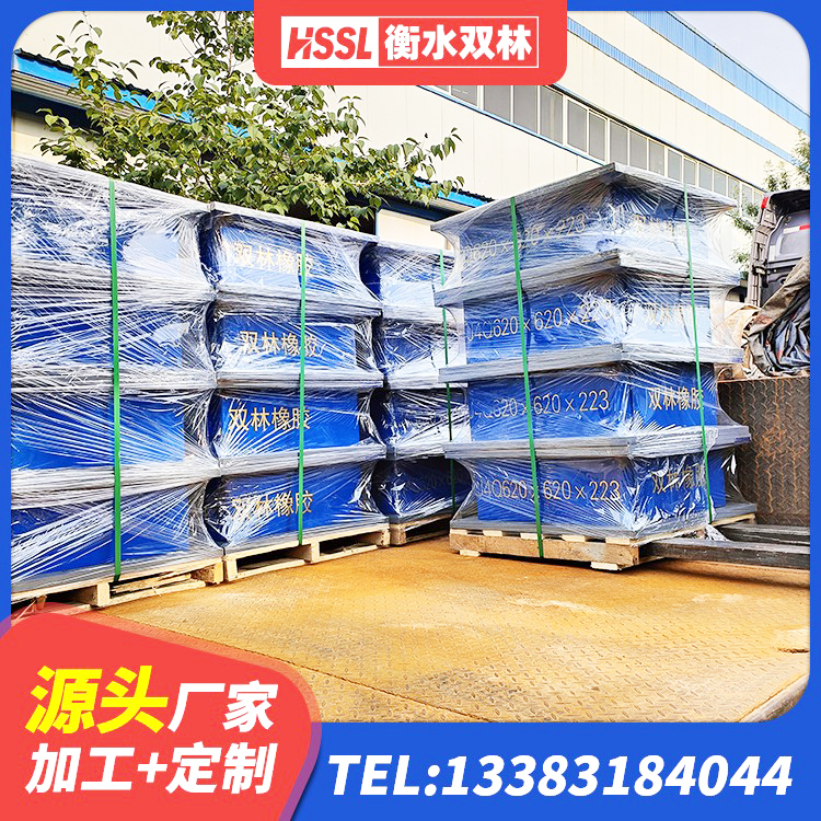 和平区LNR600建筑橡胶隔震支座厂家 和平区圆形隔震支座 和平区橡胶隔震支座多少钱 和平区建筑橡胶隔震支座装置 - 第1张