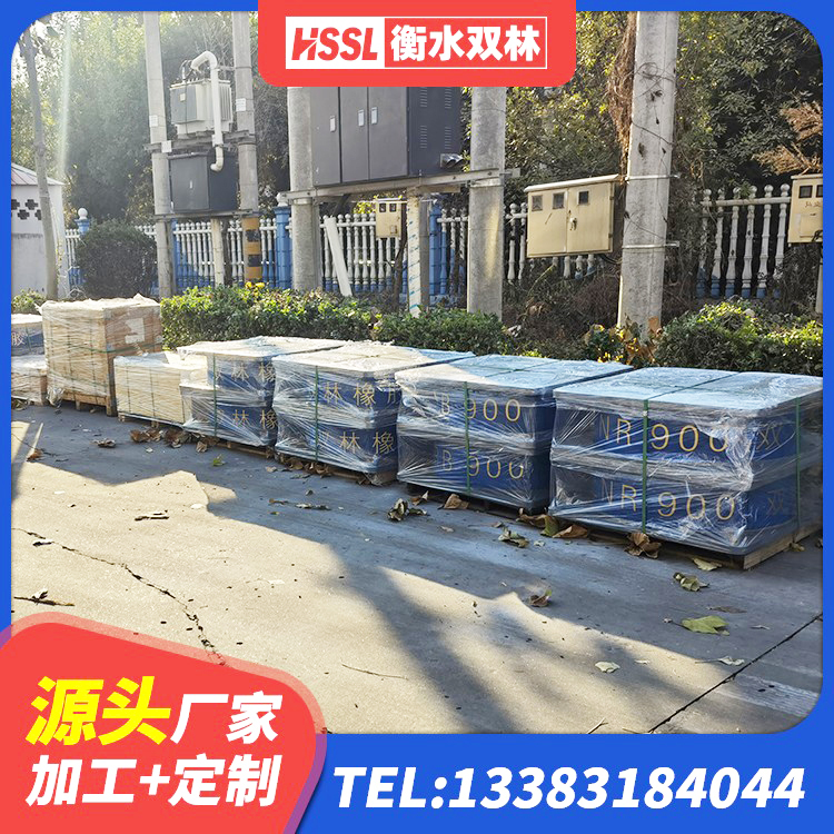 和平区隔震橡胶支座综合单价 和平区LNR1000支座厂家电话 和平区橡胶隔震支座LNR700生产厂家 和平区楼梯叠层橡胶隔震支座厂家 - 第2张