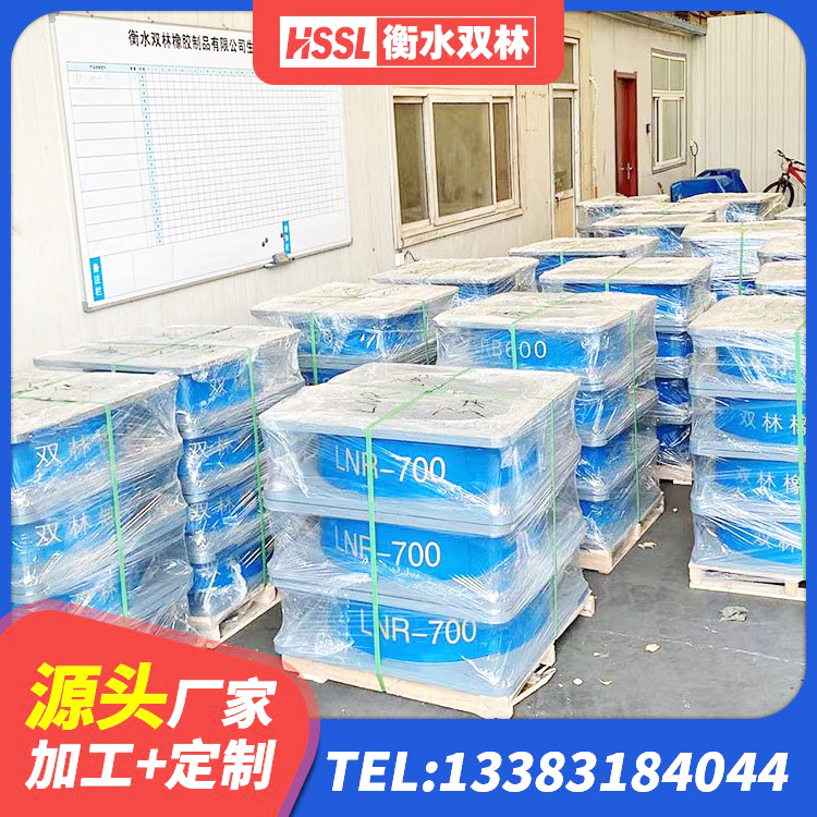 和平区铅芯支座厂家电话 和平区水平力分散型橡胶支座 和平区隔震支座LNR(H)-470*470*164源头工厂 和平区建筑隔震支座LRB600-Ⅱ - 第3张