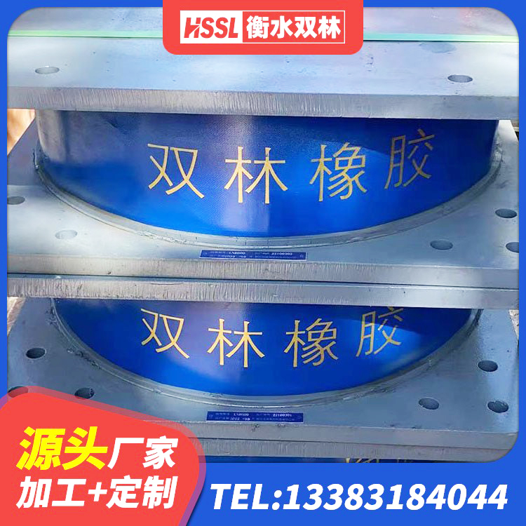 和平区LRB橡胶隔震支座1500 和平区LNR600天然橡胶支座什么价格 和平区建筑铅芯建筑橡胶隔震支座 和平区LNR1100天然橡胶隔震支座厂家电话 - 第3张