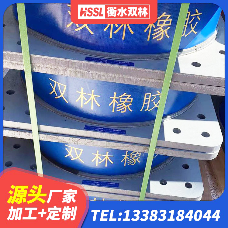 和平区LNR400支座 和平区水平力分散型橡胶隔震支座LNR 和平区隔震支座产品定价 和平区LNR天然橡胶隔震支座多少钱 - 第5张