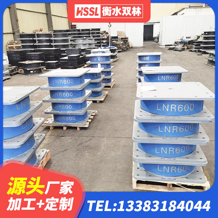 和平区LRB隔震支座800(II型)生产厂家 和平区LRB橡胶隔震支座500(II型)厂家 和平区建筑二型隔震支座厂家 和平区LNR隔震支座D420 - 第7张
