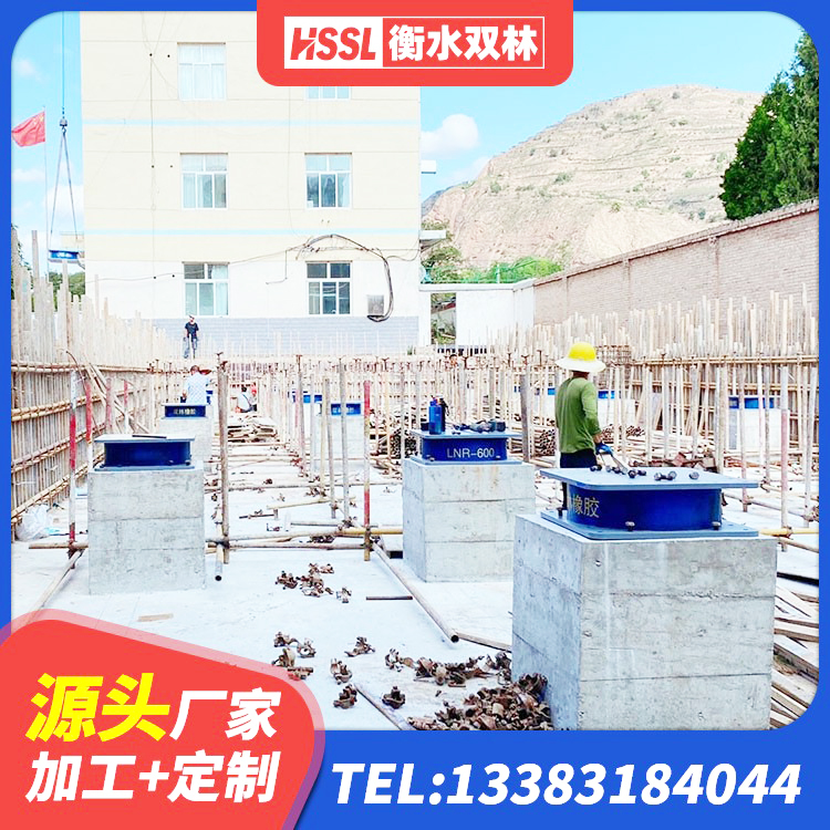 和平区叠层橡胶隔震支座 和平区建筑隔震支座工厂 和平区LNR1200天然橡胶支座生产厂家 和平区建筑铅芯防震支座厂商源头工厂 - 第6张