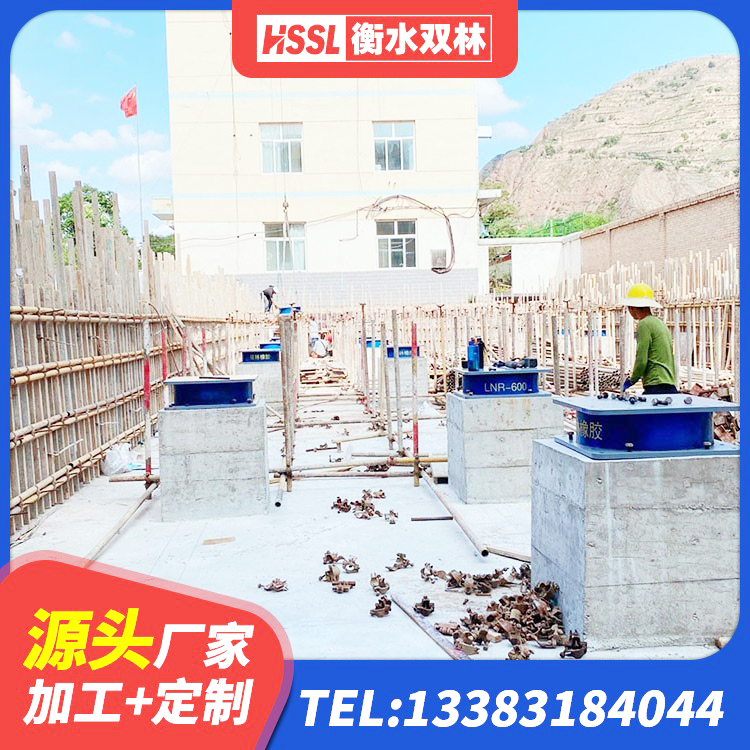 和平区隔震橡胶支座综合单价 和平区LNR1000支座厂家电话 和平区橡胶隔震支座LNR700生产厂家 和平区楼梯叠层橡胶隔震支座厂家 - 第3张
