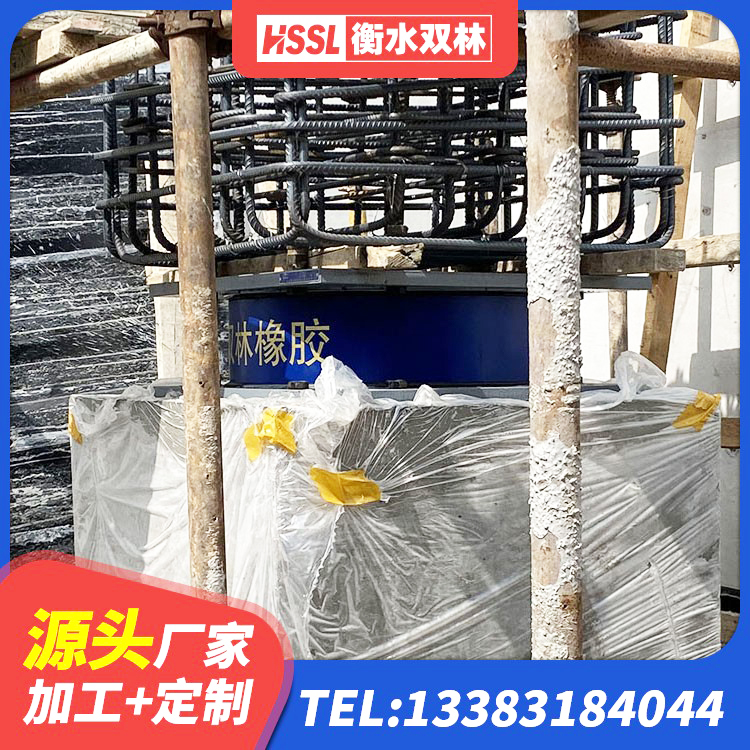 和平区LRB300橡胶隔震支座源头工厂 和平区高阻尼隔震支座什么价格 和平区LRB500铅芯橡胶隔震支座多少钱 和平区LRB1100铅芯橡胶隔震支座生产厂家 - 第3张