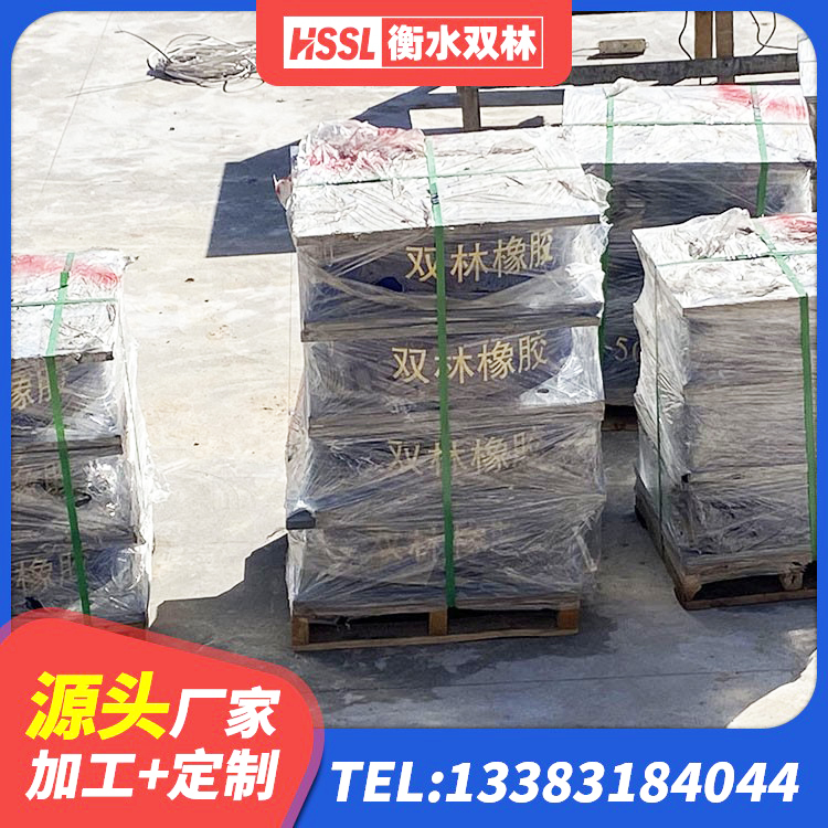 和平区建筑高阻尼隔震锁定支座生产厂家 和平区HDR500高阻尼支座厂家 和平区水平力橡胶隔震支座生产厂家 和平区Y4Q铅芯橡胶隔震支座源头工厂 - 第5张