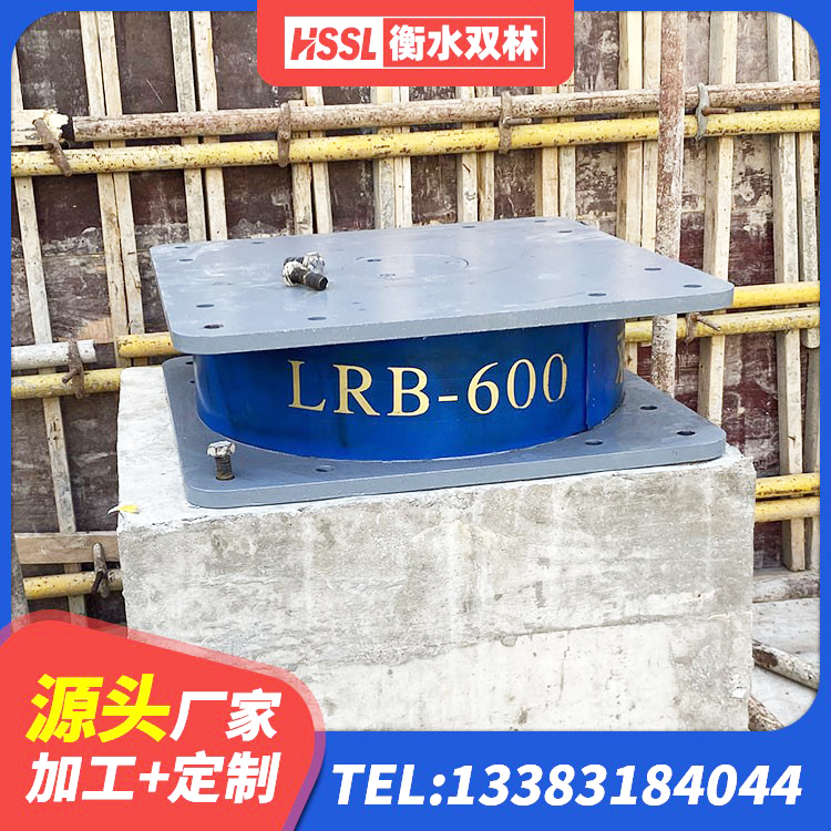和平区LRB隔震支座800(II型)生产厂家 和平区LRB橡胶隔震支座500(II型)厂家 和平区建筑二型隔震支座厂家 和平区LNR隔震支座D420 - 第10张