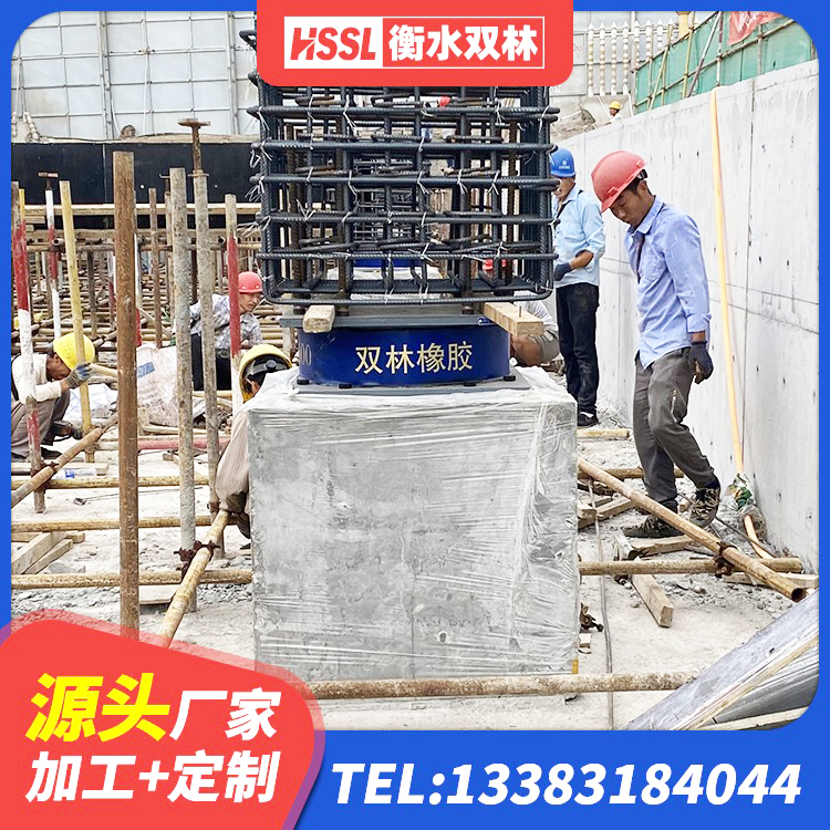 和平区建筑结构隔震支座多少钱 和平区建筑减震抗震支座 和平区钢结构厂房抗震支座源头工厂 和平区铅芯隔震支座价格表 - 第4张