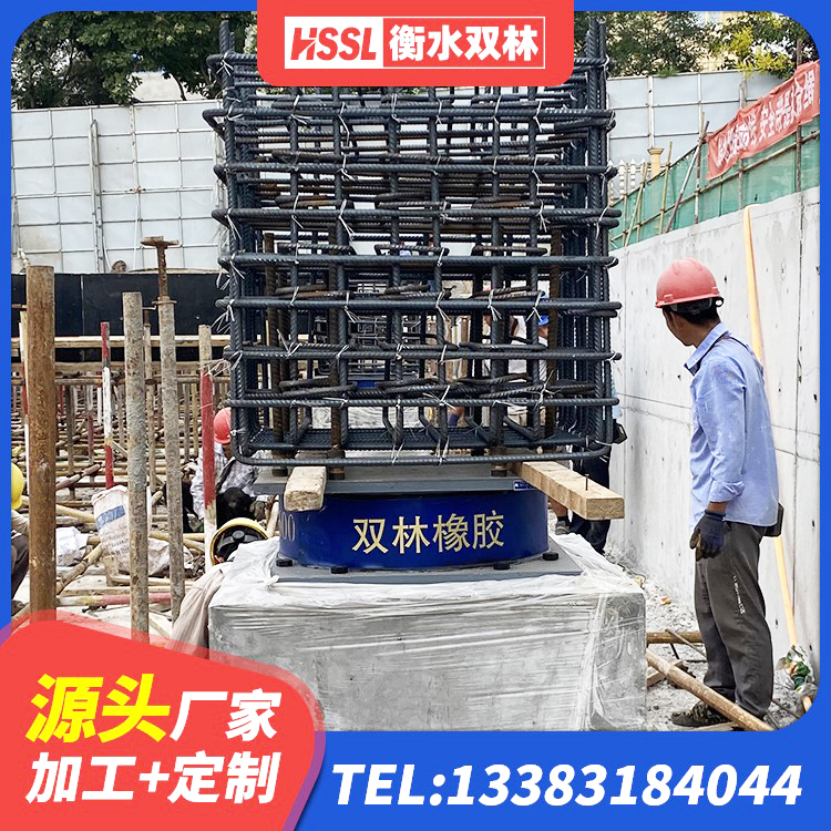 和平区LNR400支座 和平区水平力分散型橡胶隔震支座LNR 和平区隔震支座产品定价 和平区LNR天然橡胶隔震支座多少钱 - 第2张