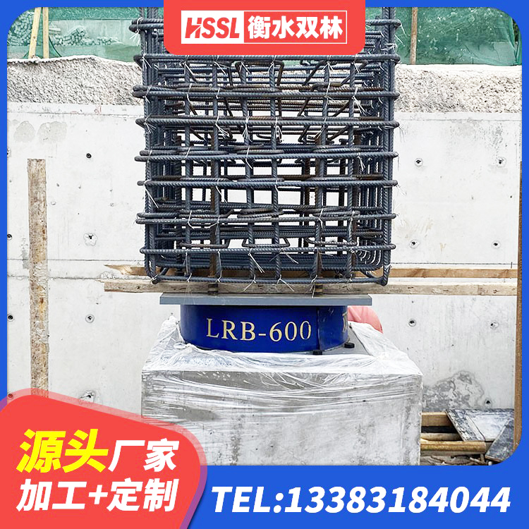 和平区LNR600建筑橡胶隔震支座厂家 和平区圆形隔震支座 和平区橡胶隔震支座多少钱 和平区建筑橡胶隔震支座装置 - 第3张