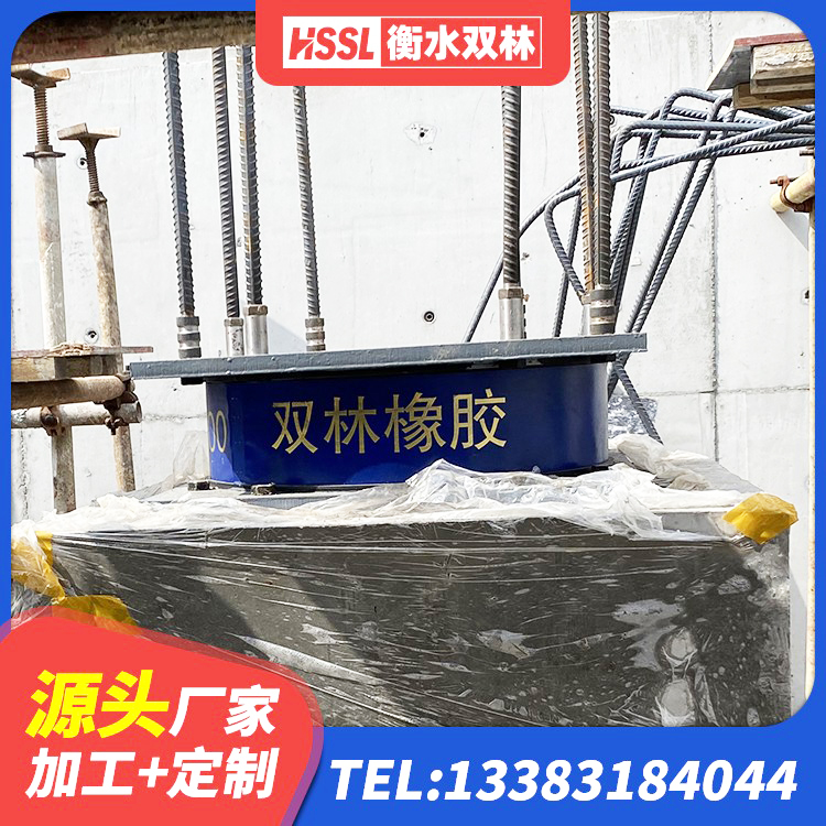 和平区HDR1100高阻尼橡胶支座源头工厂 和平区建筑橡胶隔震支座什么价格 和平区HDR800高阻尼橡胶隔震支座 和平区LRB1200隔震支座源头工厂 - 第2张