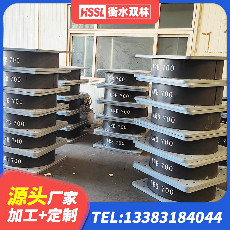 和平区LRB铅芯隔震支座什么价格 和平区建筑隔震支座定做生产厂家 和平区建筑隔震支座产品 和平区SHDR较高阻尼隔震支座多少钱 - 第5张