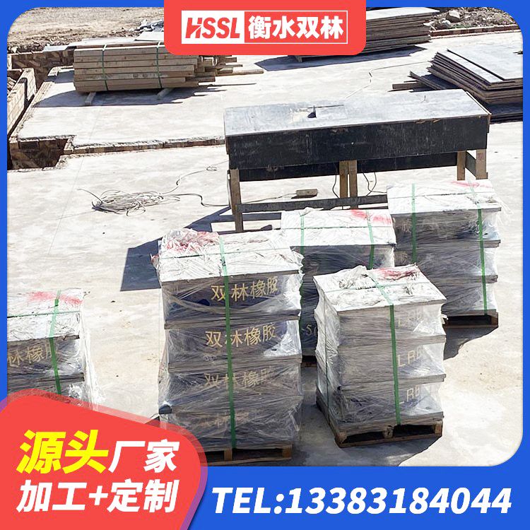 和平区LRB隔震支座800(II型)生产厂家 和平区LRB橡胶隔震支座500(II型)厂家 和平区建筑二型隔震支座厂家 和平区LNR隔震支座D420 - 第1张