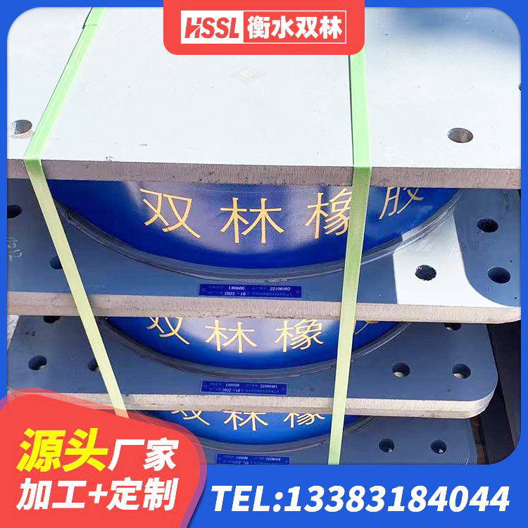 和平区HDR700高阻尼隔震支座源头工厂 和平区LNR700隔震橡胶支座 和平区钢结构建筑隔震支座源头工厂 和平区建筑高阻尼橡胶隔震支座HDR600 - 第4张