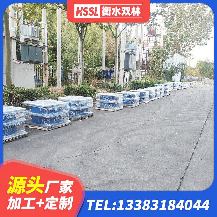 和平区LNR1400天然橡胶隔震支座多少钱 和平区建筑隔震支座LNR700-Ⅱ 和平区建筑受力的隔震支座源头工厂 和平区建筑隔震支座费用 - 第2张
