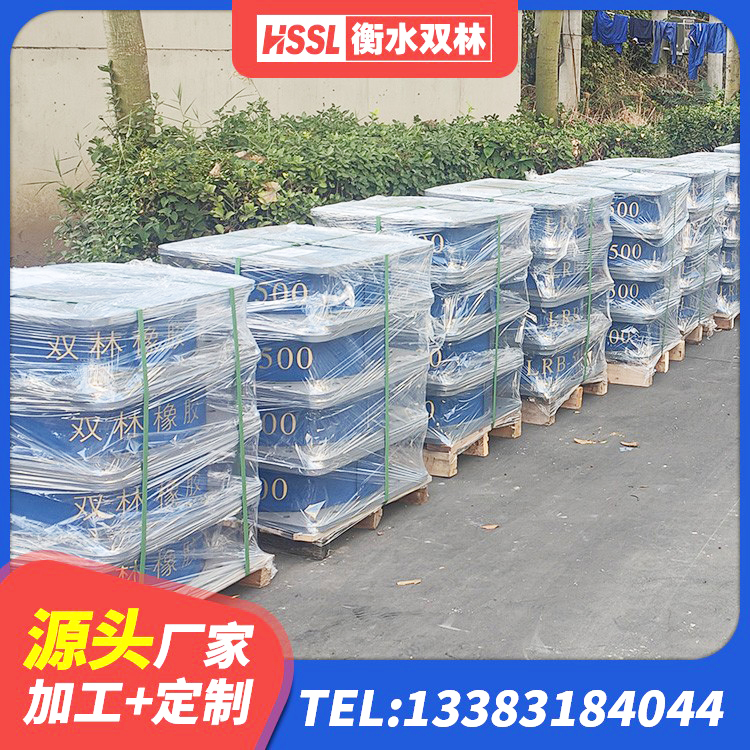 和平区HDR1100高阻尼橡胶支座源头工厂 和平区建筑橡胶隔震支座什么价格 和平区HDR800高阻尼橡胶隔震支座 和平区LRB1200隔震支座源头工厂 - 第3张