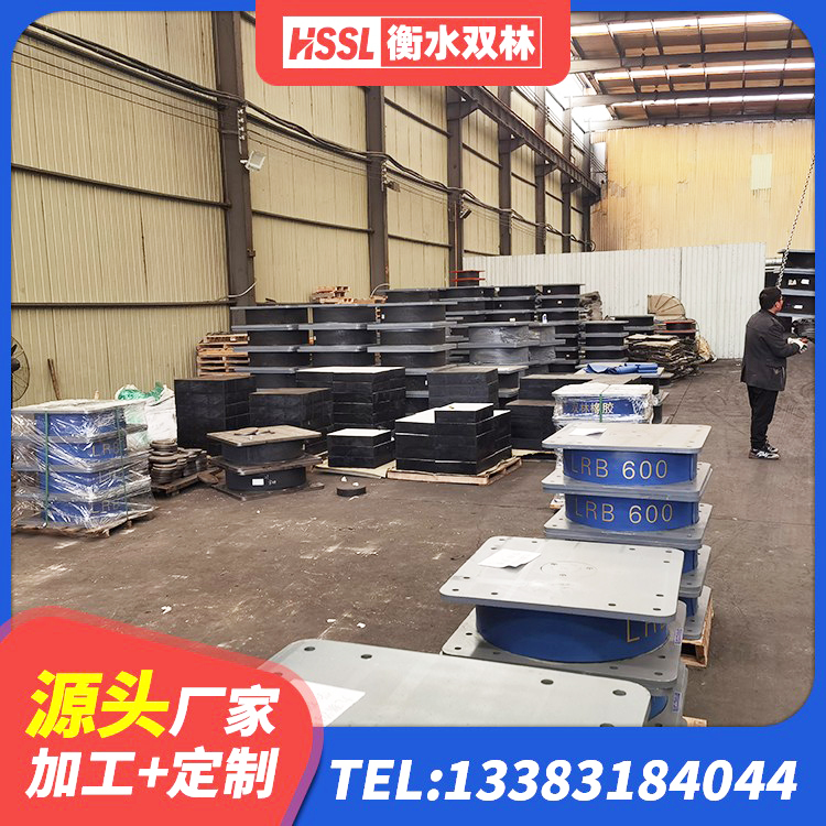 和平区隔震橡胶支座综合单价 和平区LNR1000支座厂家电话 和平区橡胶隔震支座LNR700生产厂家 和平区楼梯叠层橡胶隔震支座厂家 - 第1张
