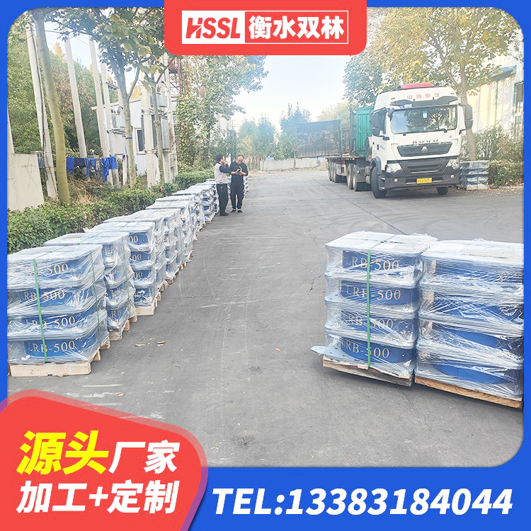 和平区LRB橡胶隔震支座1400(II型)生产厂家 和平区高阻尼隔震支座(HDR)厂家 和平区高阻尼变刚度支座什么价格 和平区建筑隔震支座LRB650-Ⅱ - 第10张
