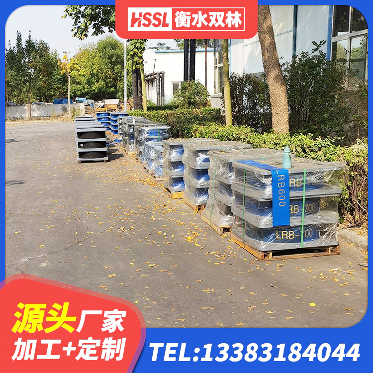 和平区隔震橡胶支座综合单价 和平区LNR1000支座厂家电话 和平区橡胶隔震支座LNR700生产厂家 和平区楼梯叠层橡胶隔震支座厂家 - 第4张
