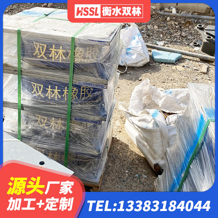 和平区建筑隔震支座制造商厂家 和平区固定型抗震支座生产厂家 和平区LNR1100天然橡胶支座厂家电话 和平区LRB1000支座生产厂家 - 第4张